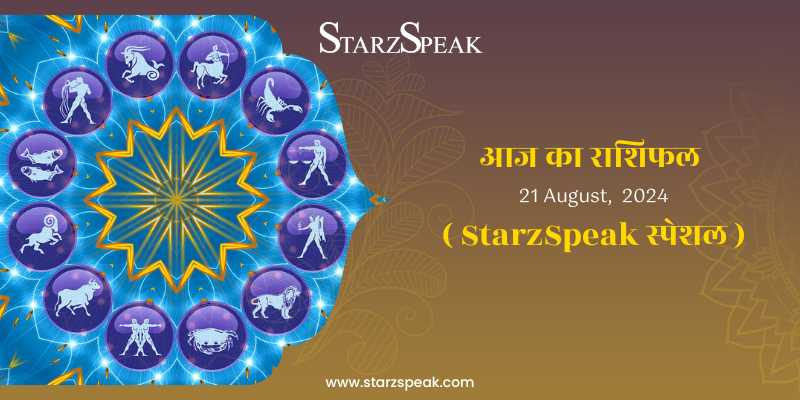 today horoscope 